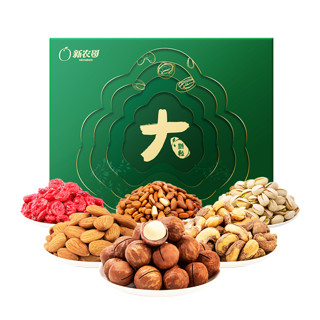 xinnongge 新农哥 坚果礼盒大颗粒混合坚果1.125kg×1盒年货节日送礼高档礼包