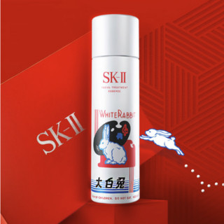 SK-II 护肤精华露 兔年限定版 230ml