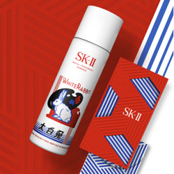 SK-II 护肤精华露 兔年限定版 230ml