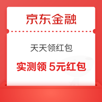 今日好券|1.11上新：京东金融实测5元无门槛红包！支付宝领2元猫超卡！