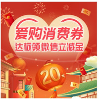 今日好券|1.11上新：京东金融实测5元无门槛红包！支付宝领2元猫超卡！