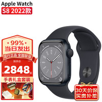 Apple 苹果 watch苹果手表s8 iwatch s8电话智能运动手表男女通用