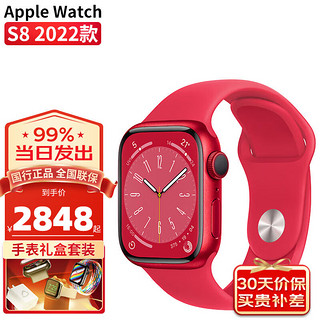 苹果（Apple） watch苹果手表s8 iwatch s8电话智能运动手表男女通用款 珍珠白 标配 41毫米 GPS款 铝金属 41毫米 蜂窝款 铝金属 海棠红 礼盒款