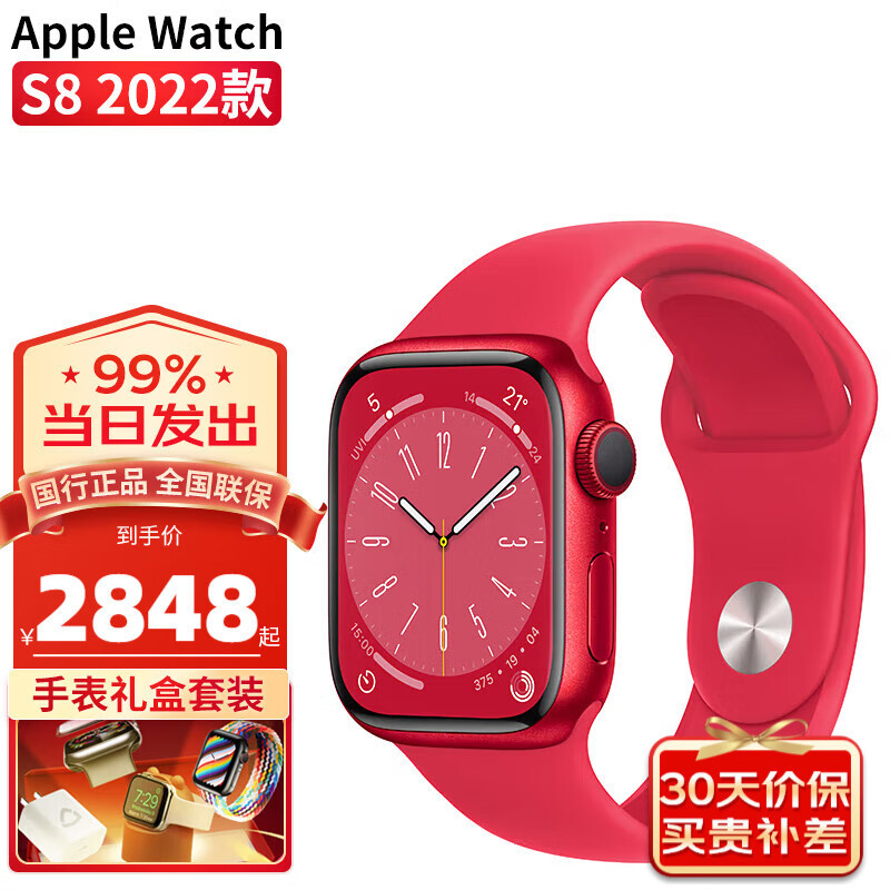 用这些设备(智能手表/手环)测血氧准吗?