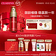 CLARINS 娇韵诗 黄金双萃精华 50ml（赠 双萃精华20ml+洁面30ml+化妆水50ml+弹簧日霜15ml+兔年礼盒*1）