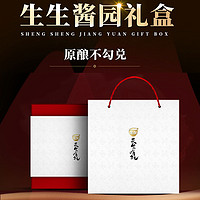 生生酱园 无添加 有机酱油