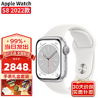 Apple 苹果 watch苹果手表s8 iwatch s8电话智能运动手表男女通用款