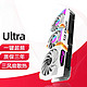 COLORFUL 七彩虹 iGame RTX 3060 Ultra W OC12G 白显卡（6期免息）