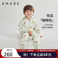 嫚熙（EMXEE）婴儿分腿睡袋儿童宝宝防惊跳睡袋秋冬季恒温防踢被 丛林遇险 80cm