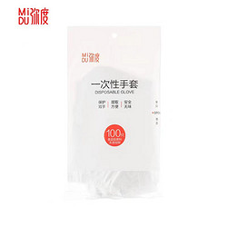 CHAHUA 茶花 一次性手套 100只