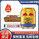  Red Bull 红牛 泰国进口红牛维生素功能饮料金罐熬夜提神 250ml*6瓶　