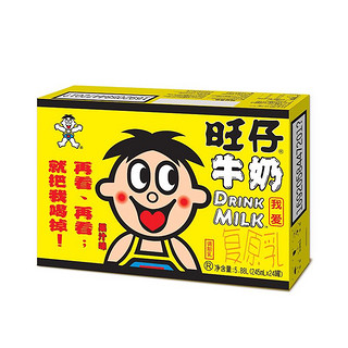 Want Want 旺旺 旺仔牛奶 果汁味 (铁罐装)  送礼佳品 年货礼盒装 245ml*24