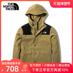 THE NORTH FACE 北面 TheNorthFace北面冲锋衣男22秋冬户外新款防风休闲夹克外套81NO