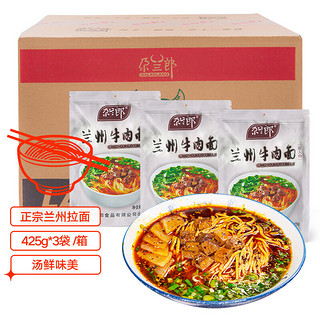 尕兰郎 兰州牛肉拉面 方便面 特产小吃 正宗牛肉面 425g*3袋/箱 年货礼盒