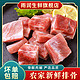 yurun 雨润 精选国产原切排骨4斤土猪排骨切块方便食用速冻发
