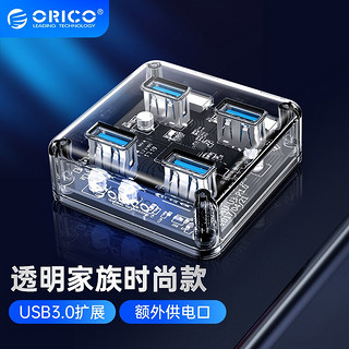 ORICO 奥睿科 USB3.0分线器全透明HUB电脑高速扩展多口集线器 四口USB-MH4U-0.3米