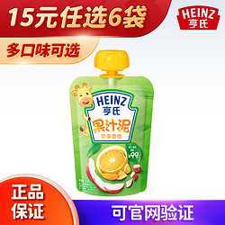 Heinz 亨氏 [22年4月產]亨氏(Heinz)果汁泥 蔬果泥 蘋果香橙果汁泥120g袋裝