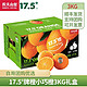 PLUS会员：农夫山泉 江西17.5°橙子水果礼盒 3kg小巧橙