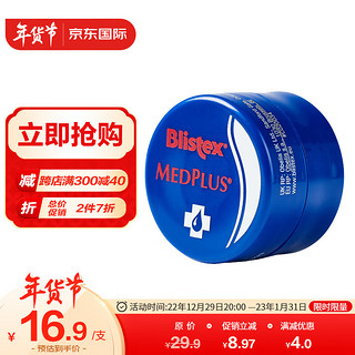 Blistex 百蕾适 碧唇小蓝罐