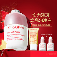 CLARINS 娇韵诗 透亮焕白淡斑精华液 第9代