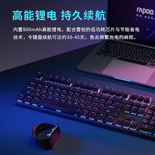 RAPOO 雷柏 V500PRO双模版 无线机械键盘 游戏键盘 104键  茶