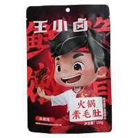 临期品、有券的上：王小卤 素毛肚 150g