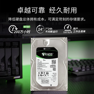 希捷(Seagate)监控硬盘4TB 256MB SATA 垂直 机械 PMR CMR 希捷酷鹰SkyHawk ST4000VX016 2T 新 希捷银河-企业SAS