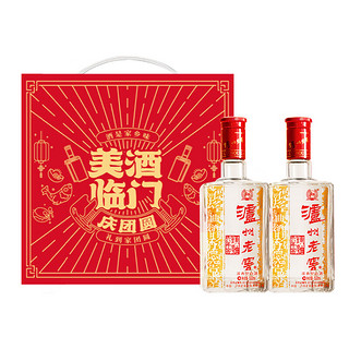 泸州老窖 六年窖头曲 礼盒 浓香型白酒 52度500ml*2瓶 节日送礼  双瓶装