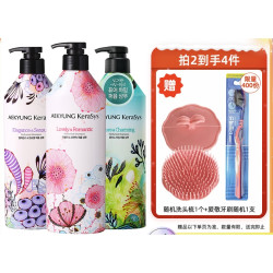 KERASYS 克拉洗丝 爱敬洗发水护发素600ml香氛修护毛躁柔顺洗头膏控油蓬松