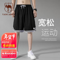 VANCAMEL 西域骆驼 运动短裤男夏季薄款宽松外穿裤子运动速干篮球裤冰丝休闲五分裤 黑色 XL