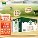 Arla 爱氏晨曦 阿尔乐 德国原装进口 全脂纯牛奶1L*12盒