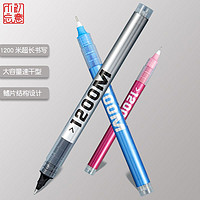大容量直液式走珠笔0.5中性笔学生用速干笔碳素笔黑色考试用水笔