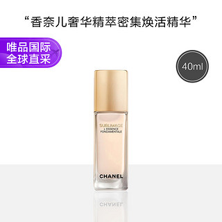 CHANEL 香奈儿 奢华精萃密集焕活精华 40ml