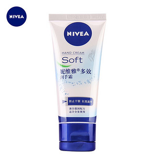 NIVEA 妮维雅 多效护手霜润手霜男女补水保湿擦手油冬季50g(新旧包装随机发)