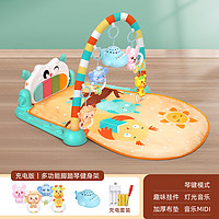 YuanLeBao 源乐堡 婴儿多功能健身架脚踏钢琴新生婴儿益智音乐玩具0-3-6月