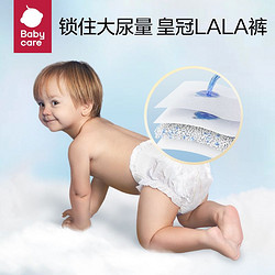 babycare 拉拉裤皇冠LALA裤新生儿试用装L/XL*4片