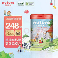 Nutura Organic NUTURA诺初然澳洲进口有机草饲DHA益生元婴儿配方牛奶粉2段800g