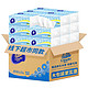 Vinda 维达 纸巾抽纸20包3层整箱家用实惠装大包餐巾纸卫生纸抽
