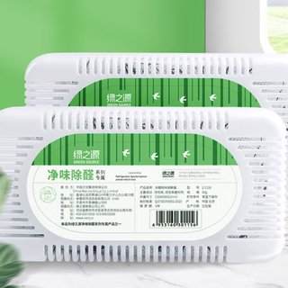 GREEN SOURCFE 绿之源 净味除醛系列 冰箱除味保鲜盒 80g*2盒