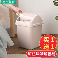 汉世刘家 翻盖拉垃圾桶带盖子家用卧室网红卫生间防臭客厅厕所简约小
