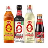 移动端:海天 0金标生抽 500ml+0金标米醋+料酒 500