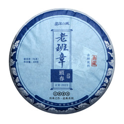 勐洛小寨老班章普洱生茶400g