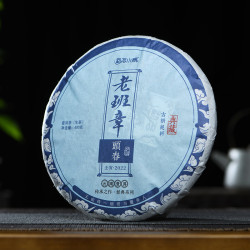 勐洛小寨老班章古树纯料普洱生茶400g