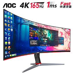 AOC 冠捷 带鱼屏4K165Hz显示器34英寸电竞游戏CU34G2XP