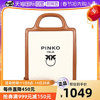 PINKO 品高 迷你浮雕印花飞鸟标购物袋1P22MV Y7V3时尚单肩包