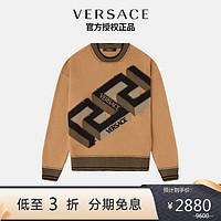 VERSACE 范思哲 男士嵌花羊毛针织衫奢侈品男装50 新年礼物