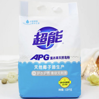 超能 APG薰衣草天然皂粉 1.08kg