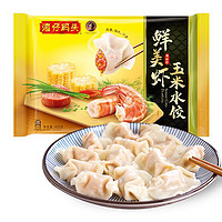 湾仔码头 鲜美虾玉米水饺 虾仁馅 400g