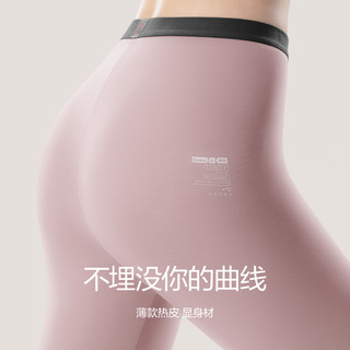蕉内热皮保暖内衣透气抗菌抗静电秋衣秋裤套装男女士 503+++保暖背心60度花灰 L