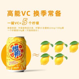 国潮爆款鲜汽十族10%白桃高品质气泡果汁元气苏打水碳酸饮料网红